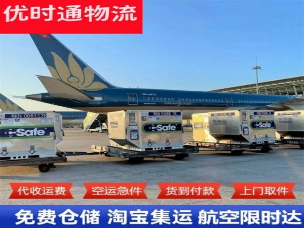 固镇到北京空运加急专线